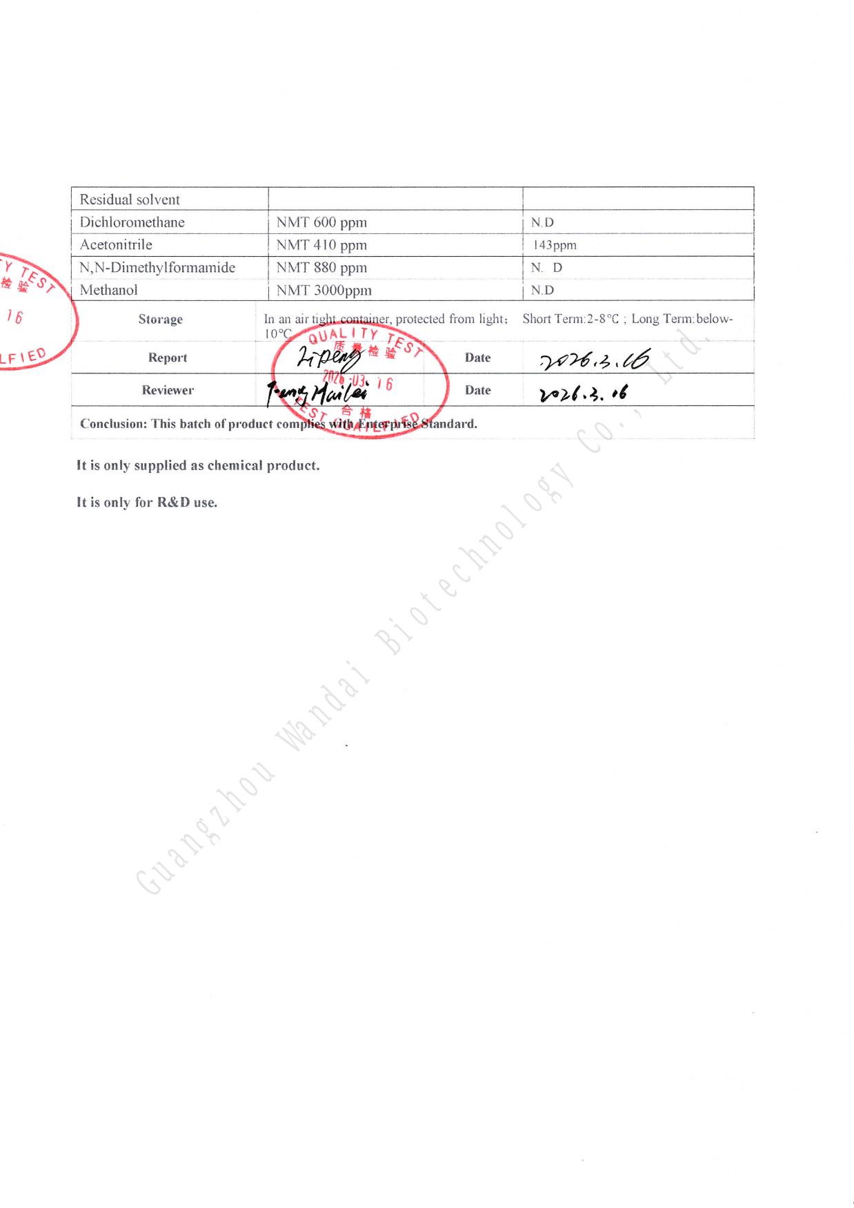 Certificate of Analysis for KPV 10mg, batch 26031605, page 2